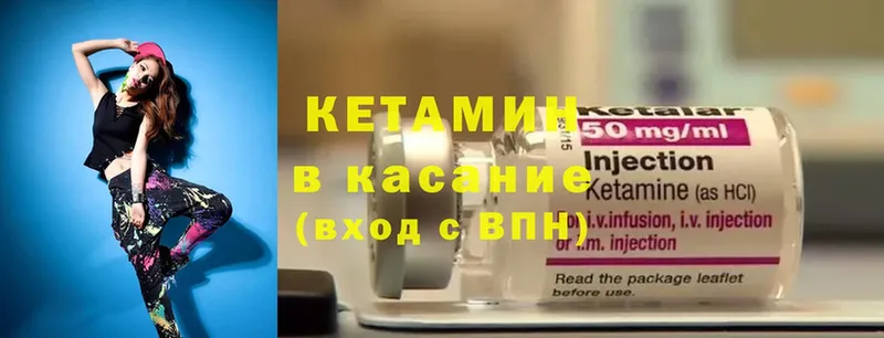 КЕТАМИН ketamine  это наркотические препараты  Мелеуз  купить наркотики сайты 