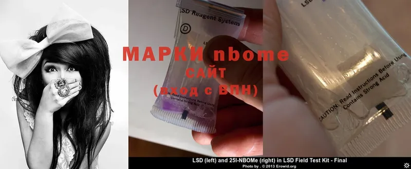 OMG ONION  Мелеуз  Марки 25I-NBOMe 1500мкг 